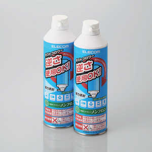 エレコム　ELECOM ダストブロワー ノンフロンガス (350ml×2本) AD‐DMEW