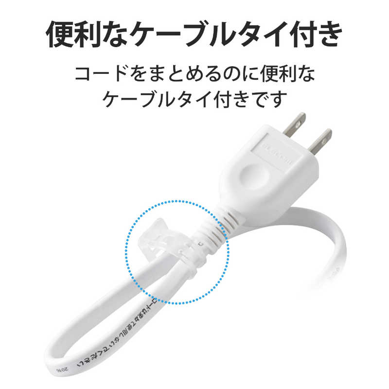 エレコム　ELECOM エレコム　ELECOM モバイル電源タップ(2ピン式･3個口･0.3m･ホワイト) T-M303WH T-M303WH