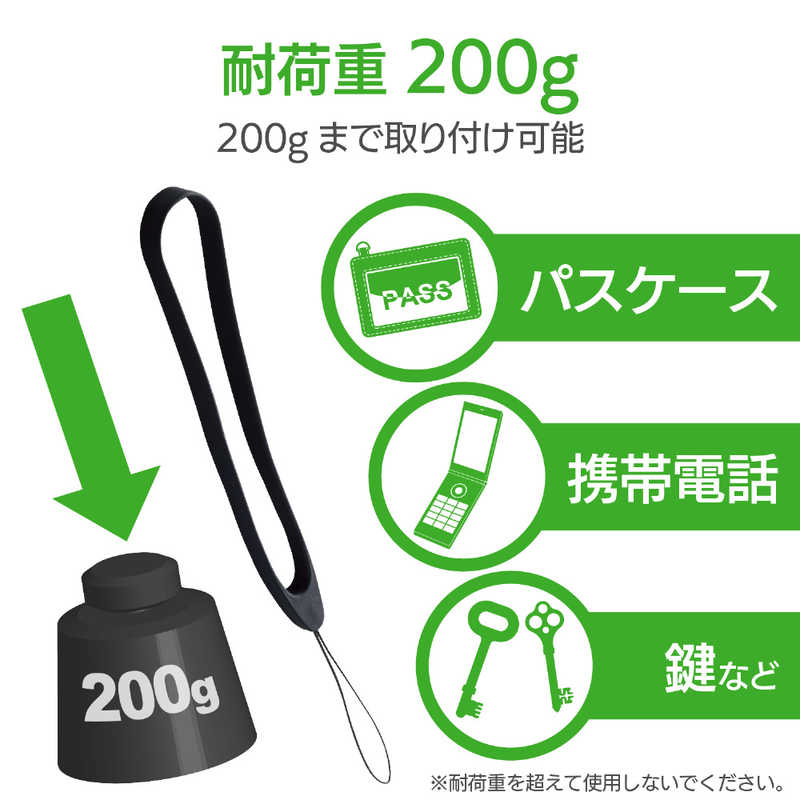 エレコム　ELECOM エレコム　ELECOM 〔ハンドストラップ〕 スマートフォン用 シリコン ブラック P-STH02BK P-STH02BK