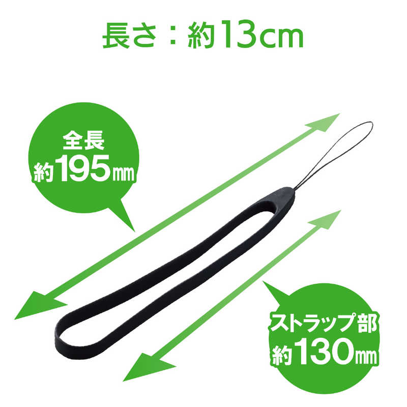 エレコム　ELECOM エレコム　ELECOM 〔ハンドストラップ〕 スマートフォン用 シリコン ブラック P-STH02BK P-STH02BK