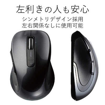 エレコム ELECOM ワイヤレスレーザーマウス M-LS15DLシリーズ Mサイズ 