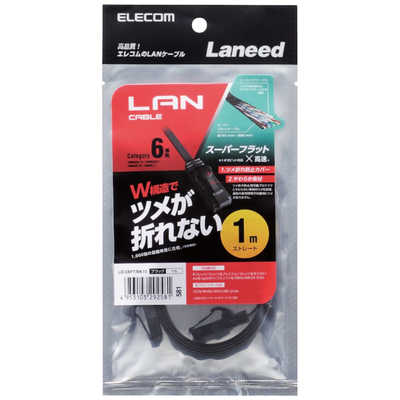 エレコム ELECOM カテゴリー6 フラットLANケーブル (黒・1m) LD-C6FT Cat6 LANケーブル黒