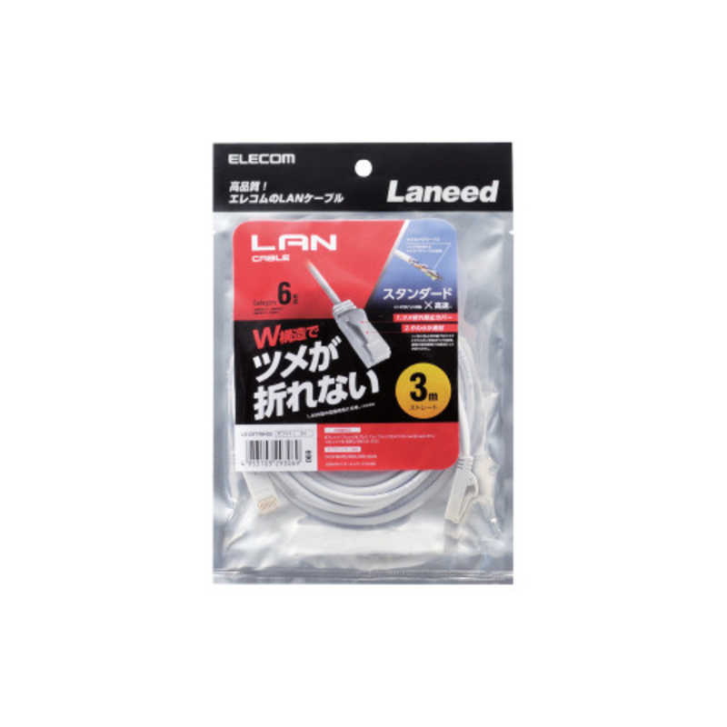 エレコム　ELECOM エレコム　ELECOM 【アウトレット】LANケーブル ホワイト [3m/カテゴリー6/スタンダード] LD-C6T/WH30 LD-C6T/WH30