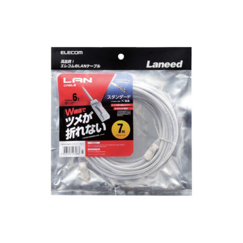 エレコム　ELECOM エレコム　ELECOM 【アウトレット】カテゴリー6 LANケーブル ツメ折れ防止 (ホワイト･7m) LD-C6T/WH70 LD-C6T/WH70