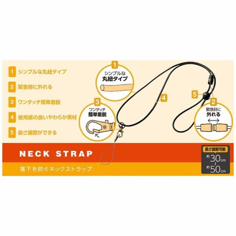エレコム　ELECOM エレコム　ELECOM 〔ネックストラップ〕 スマートフォン用 ネックストラップ 細紐タイプ ブラック P-STN04BK P-STN04BK