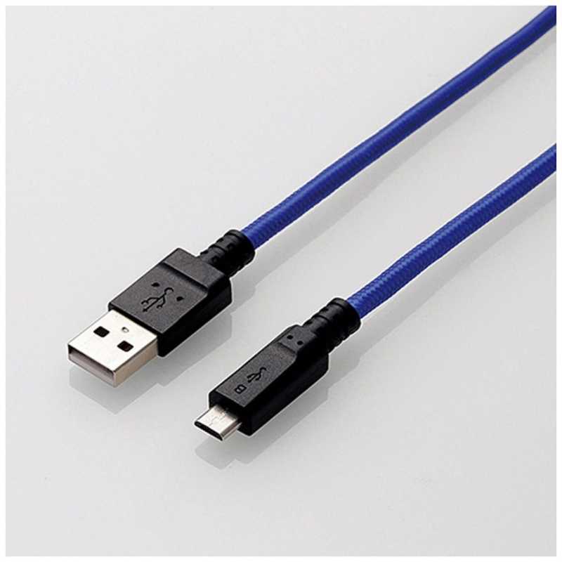 エレコム　ELECOM エレコム　ELECOM [micro USB]USBケーブル 充電･転送 2A (2m･ブルー) [2.0m] MPA-AMBS2U20BU MPA-AMBS2U20BU