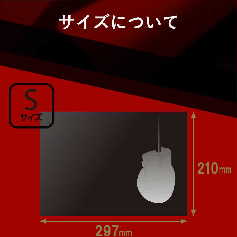 エレコム　ELECOM エレコム　ELECOM ゲーミングマウスパッド[297×210×4mm] MMOゲーミング DUXシリーズ (Sサイズ) MP-DUXSBK ブラック MP-DUXSBK ブラック
