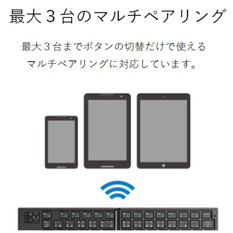 エレコム　ELECOM エレコム　ELECOM (スマホ/タブレット対応)ワイヤレスキーボード タッチパッド搭載(日本語78キー) TK-FLP01PBK (ブラック) TK-FLP01PBK (ブラック)