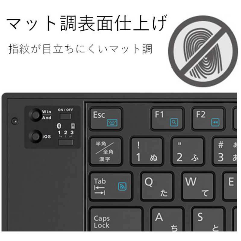 エレコム　ELECOM エレコム　ELECOM (スマホ/タブレット対応)ワイヤレスキーボード タッチパッド搭載(日本語78キー) TK-FLP01PBK (ブラック) TK-FLP01PBK (ブラック)