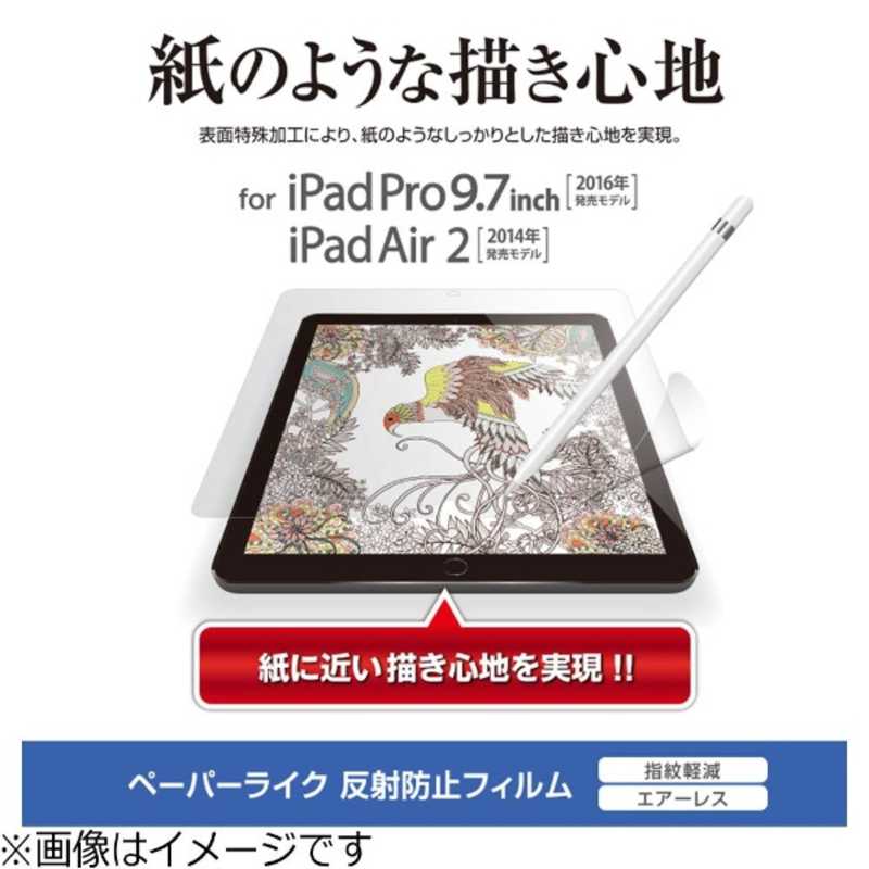 エレコム　ELECOM エレコム　ELECOM 9.7インチiPad Pro / iPad Air 2用 ペーパーライクフィルム 反射防止 TBA-16FLAPL TBA-16FLAPL