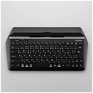 エレコム　ELECOM キーボード[タブレット用] ブラック [Bluetooth･USB /有線･ワイヤレス] TK-DCP02BK