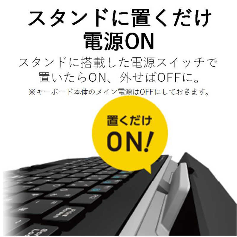 エレコム　ELECOM エレコム　ELECOM キーボード［タブレット用］トラックボール搭載 ブラック  TK-DCP03BK TK-DCP03BK