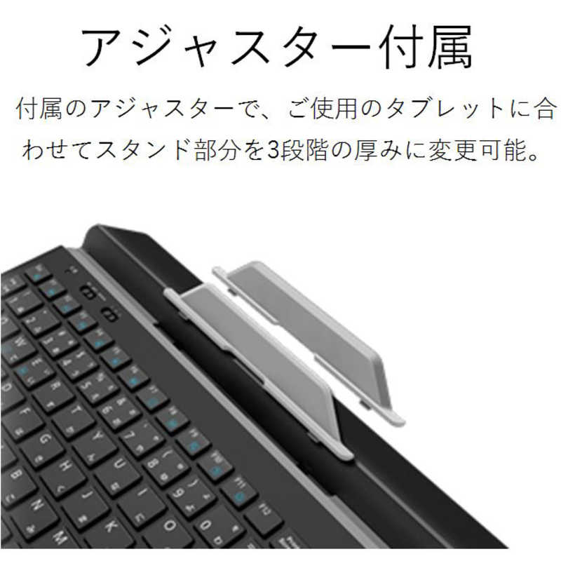 エレコム　ELECOM エレコム　ELECOM 【アウトレット】キーボード［タブレット用］トラックボール搭載 ブラック  TK-DCP03BK TK-DCP03BK