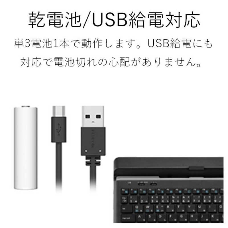 エレコム　ELECOM エレコム　ELECOM 【アウトレット】キーボード［タブレット用］トラックボール搭載 ブラック  TK-DCP03BK TK-DCP03BK
