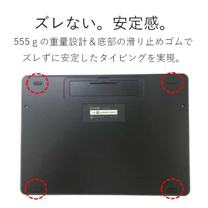 エレコム　ELECOM エレコム　ELECOM キーボード［タブレット用］トラックボール搭載 ブラック  TK-DCP03BK TK-DCP03BK