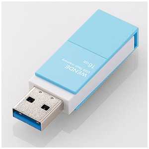 エレコム　ELECOM USBメモリ MF-RMU3BUシリーズ ブルー [16GB /USB3.0 /USB TypeA /回転式] MF-RMU316GBU