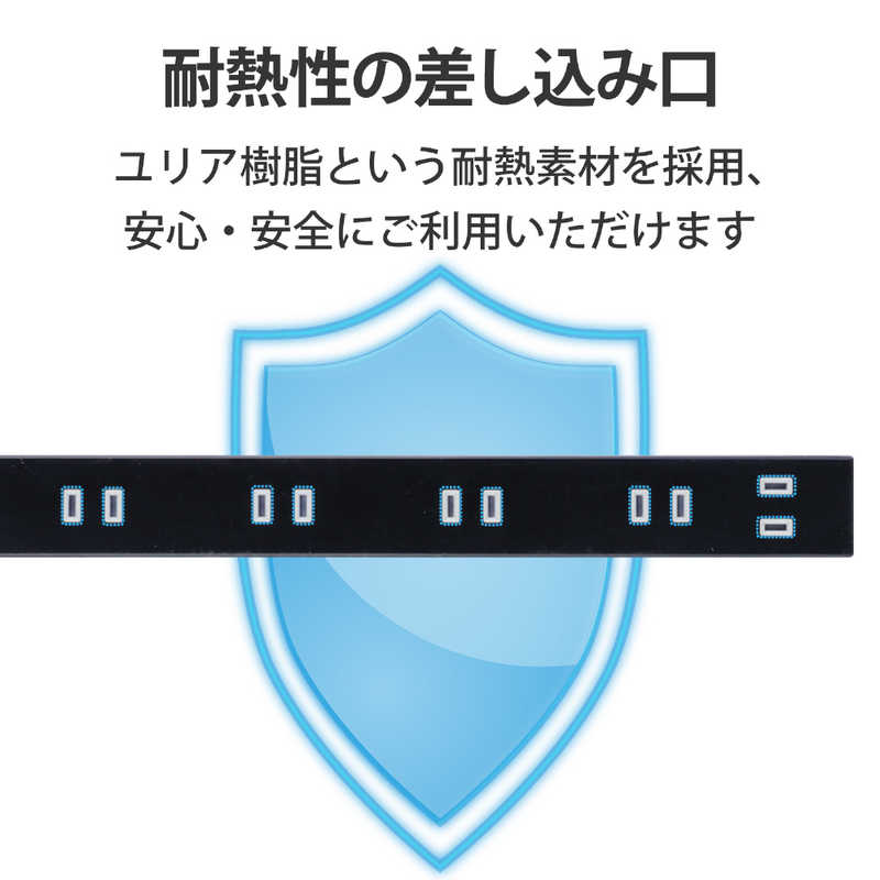 エレコム　ELECOM エレコム　ELECOM ほこり防止シャッター付きスリム電源タップ(幅広･2ピン式･6個口･2.0m) T-NSL-2620BK (ブラック) T-NSL-2620BK (ブラック)