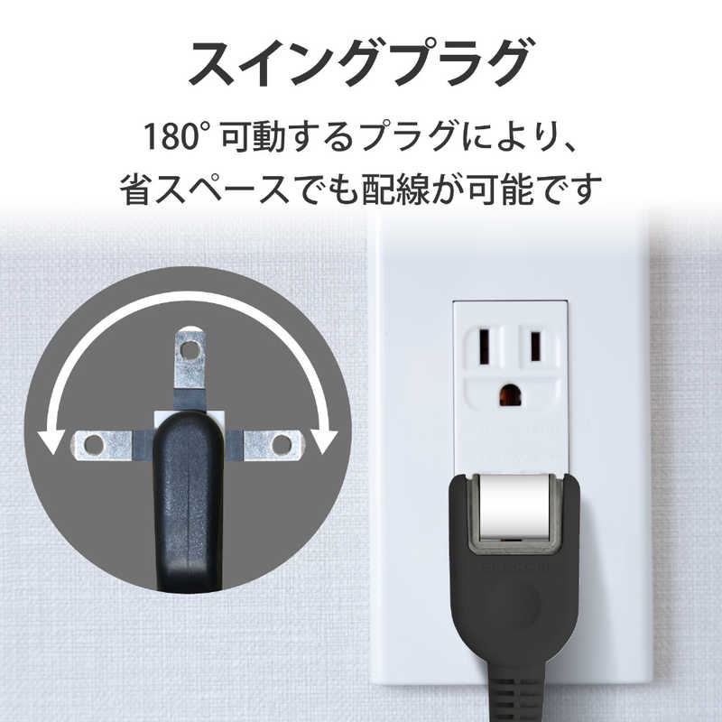 エレコム　ELECOM エレコム　ELECOM ほこり防止シャッター付きスリム電源タップ(幅広･2ピン式･6個口･2.0m) T-NSL-2620BK (ブラック) T-NSL-2620BK (ブラック)