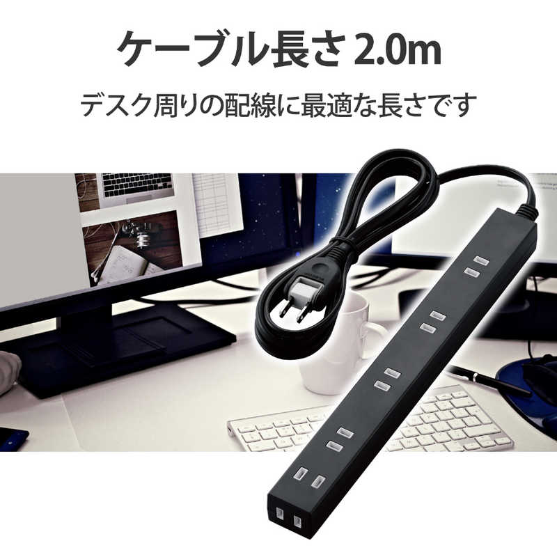 エレコム　ELECOM エレコム　ELECOM ほこり防止シャッター付きスリム電源タップ(幅広･2ピン式･6個口･2.0m) T-NSL-2620BK (ブラック) T-NSL-2620BK (ブラック)