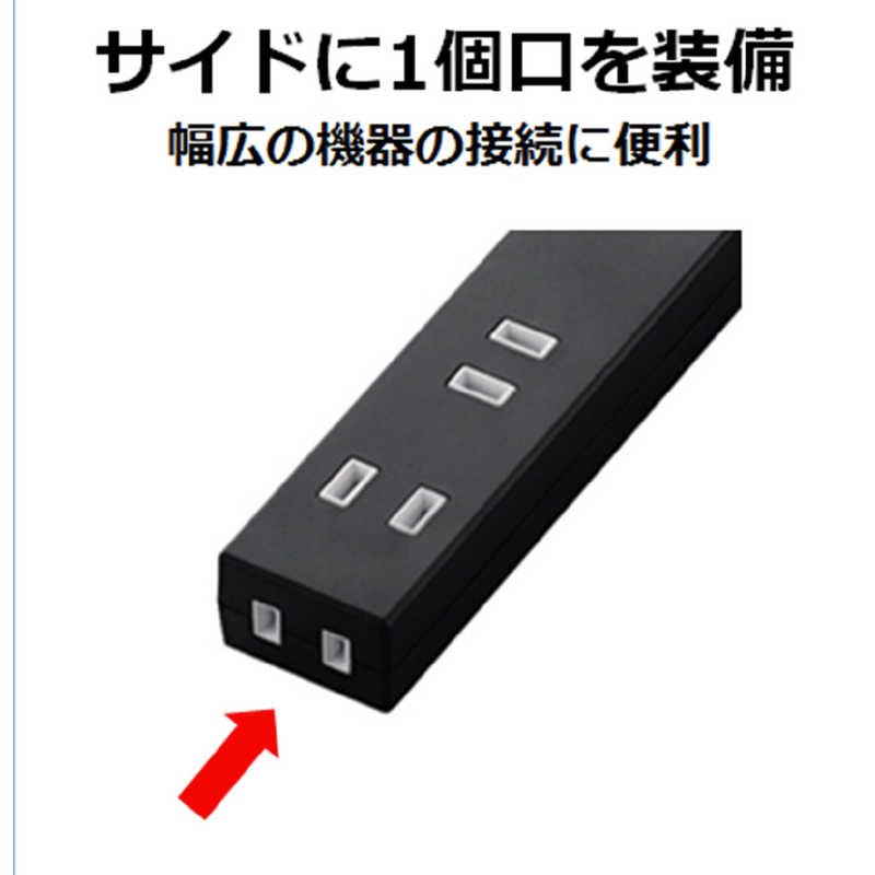 エレコム　ELECOM エレコム　ELECOM ほこり防止シャッター付き雷ガード内蔵スリム電源タップ(幅広･2ピン式･6個口･1.0m) T-NSLK-2610BK (ブラック) T-NSLK-2610BK (ブラック)