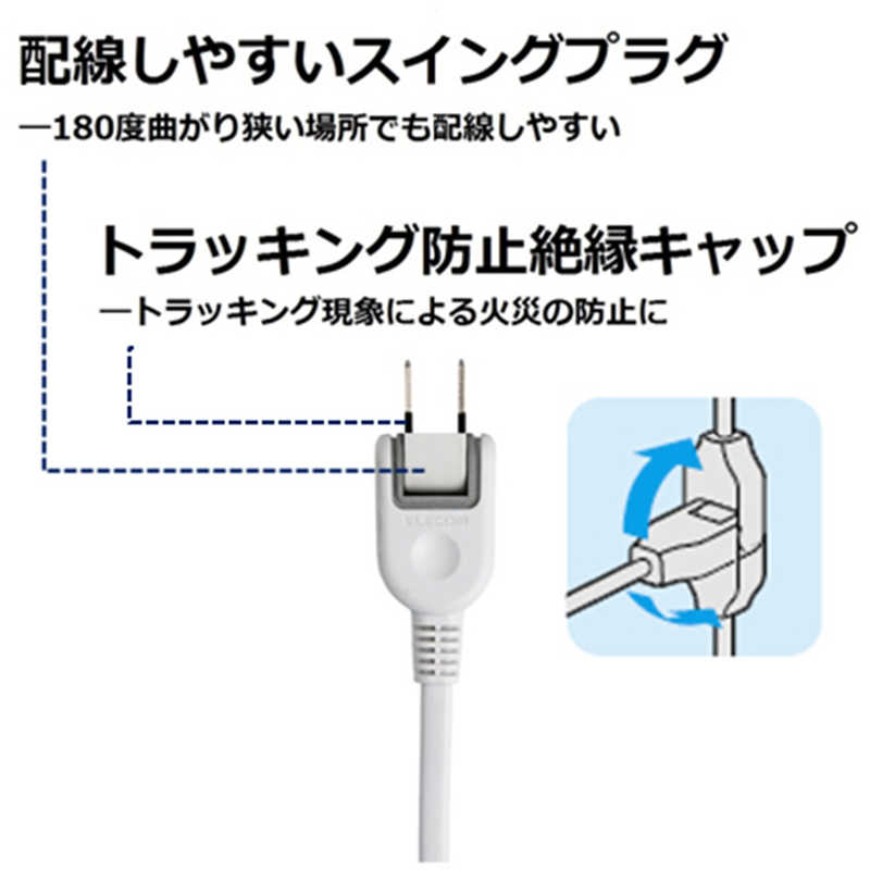 エレコム　ELECOM エレコム　ELECOM ほこり防止シャッター付き雷ガード内蔵スリム電源タップ(幅広･2ピン式･6個口･1.0m) T-NSLK-2610BK (ブラック) T-NSLK-2610BK (ブラック)