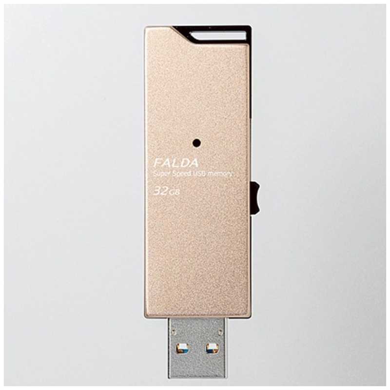 エレコム　ELECOM エレコム　ELECOM USBメモリー 32GB USB3.0 スライド式  MF-DAU3064GGDゴｰルド MF-DAU3064GGDゴｰルド