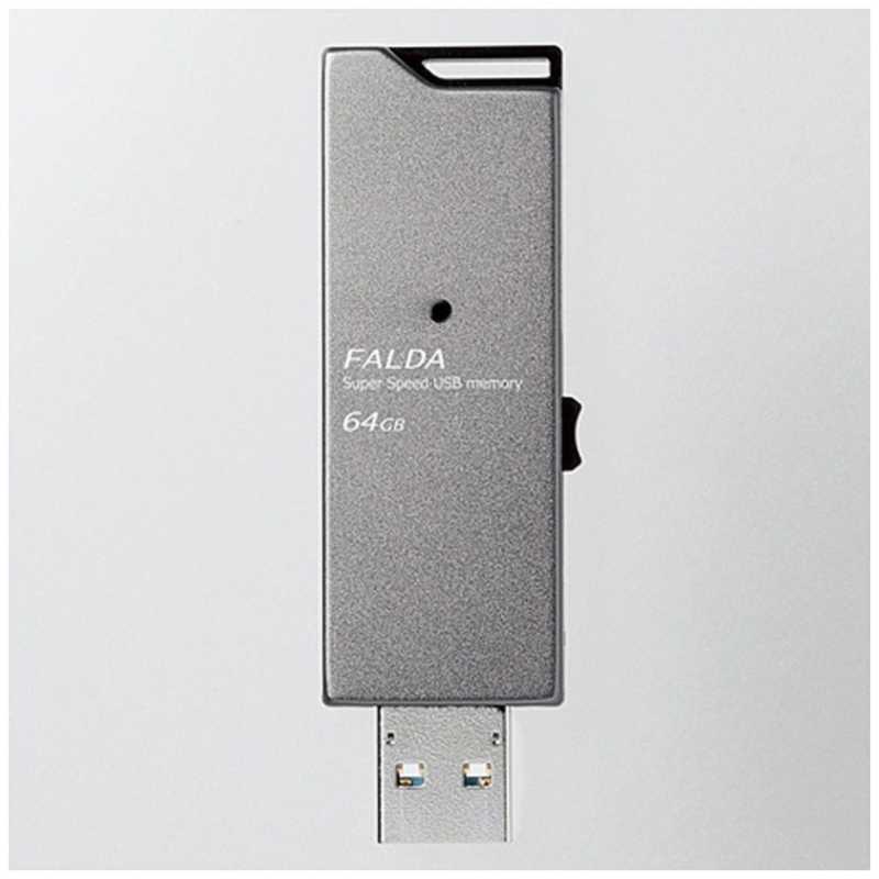 エレコム　ELECOM エレコム　ELECOM USBメモリー 64GB USB3.0 スライド式  MF-DAU3064GBKブラック MF-DAU3064GBKブラック