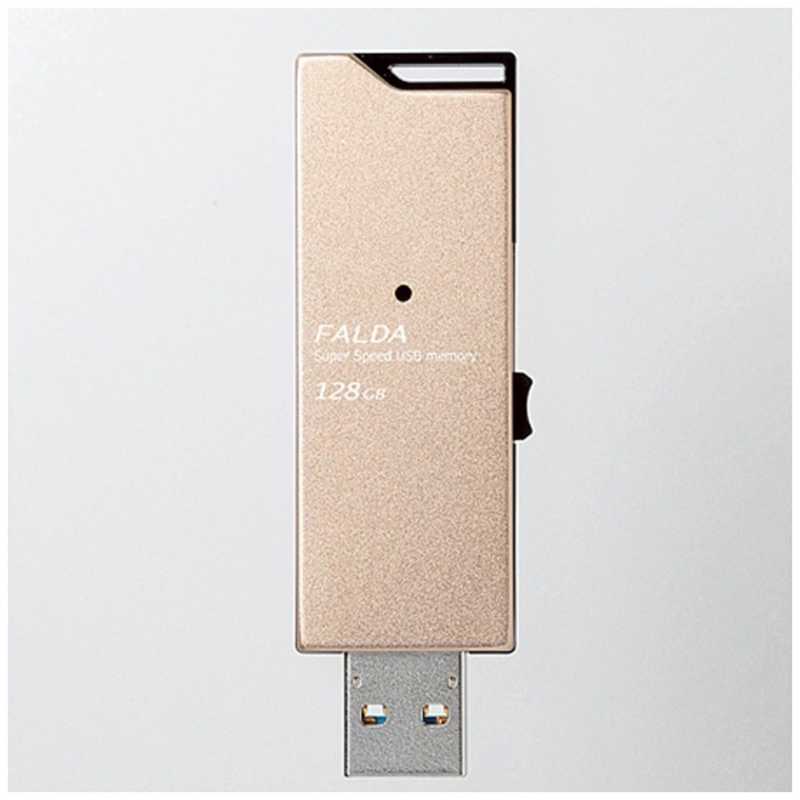 エレコム　ELECOM エレコム　ELECOM USBメモリー 128GB USB3.0 スライド式  MF-DAU3128GGDゴｰルド MF-DAU3128GGDゴｰルド