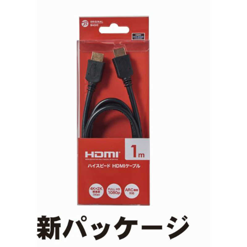 ORIGINALBASIC ORIGINALBASIC HDMIケーブル ブラック [1m /HDMI⇔HDMI /スタンダードタイプ /4K対応] BIC-HDMI10BK BIC-HDMI10BK