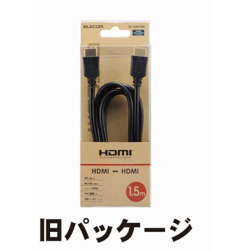 ORIGINALBASIC ORIGINALBASIC HDMIケーブル ブラック [1.5m /HDMI⇔HDMI /スタンダードタイプ /4K対応] BIC-HDMI15BK BIC-HDMI15BK