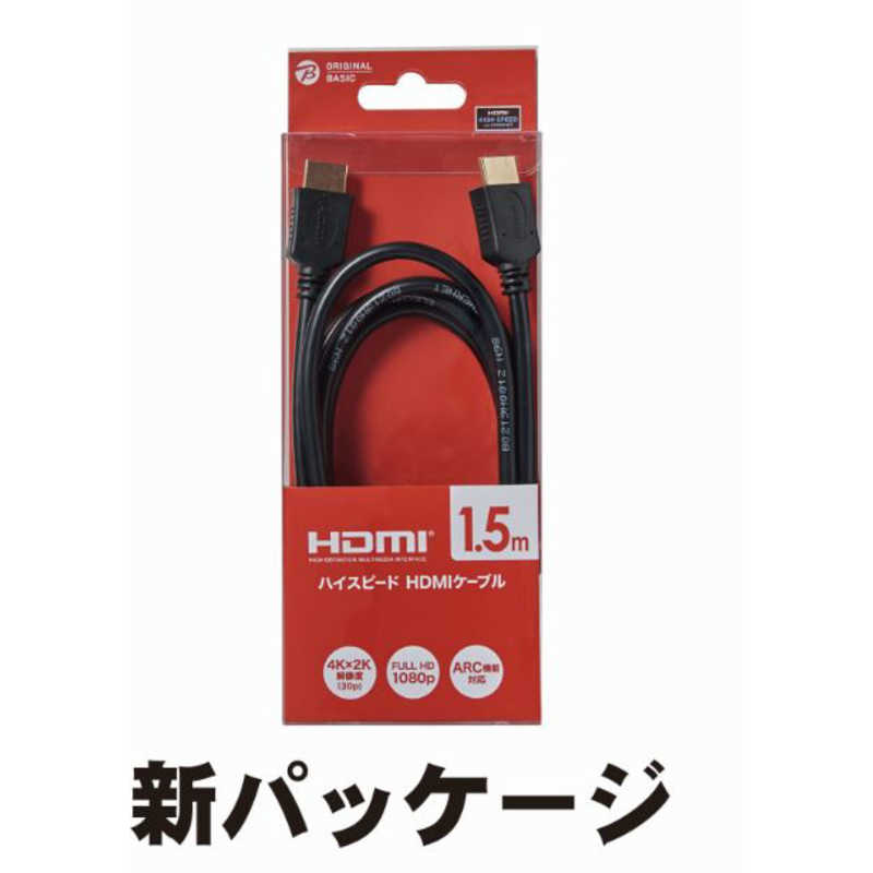 ORIGINALBASIC ORIGINALBASIC HDMIケーブル ブラック [1.5m /HDMI⇔HDMI /スタンダードタイプ /4K対応] BIC-HDMI15BK BIC-HDMI15BK