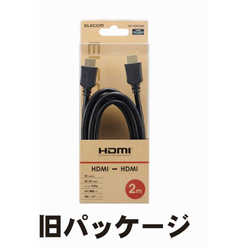 ORIGINALBASIC ORIGINALBASIC HDMIケーブル ブラック [2m /HDMI⇔HDMI /スタンダードタイプ /4K対応] BIC-HDMI20BK BIC-HDMI20BK