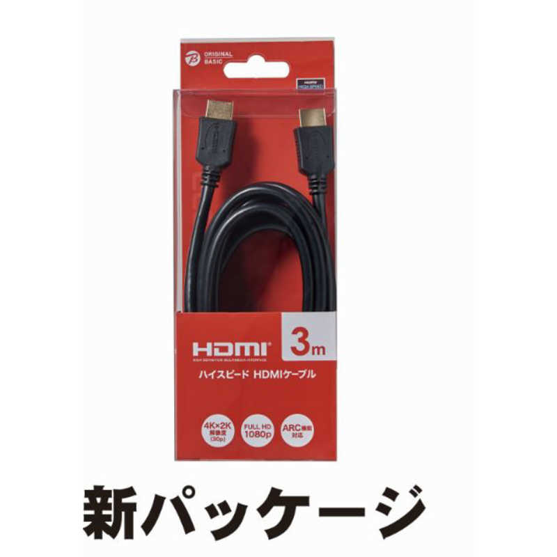 ORIGINALBASIC ORIGINALBASIC HDMIケーブル ブラック [3m /HDMI⇔HDMI /スタンダードタイプ /4K対応] BIC-HDMI30BK BIC-HDMI30BK