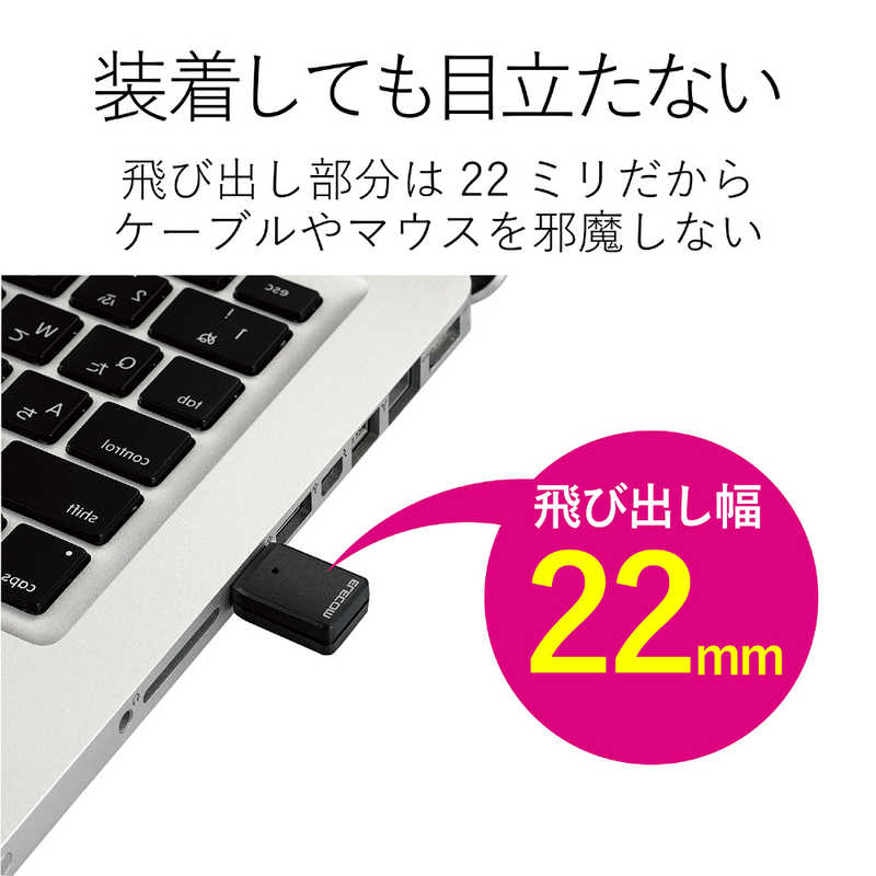 エレコム　ELECOM エレコム　ELECOM 無線LAN子機 11ac 867Mbps USB3.0用 ブラック MU-MIMO対 WDC-867DU3S WDC-867DU3S