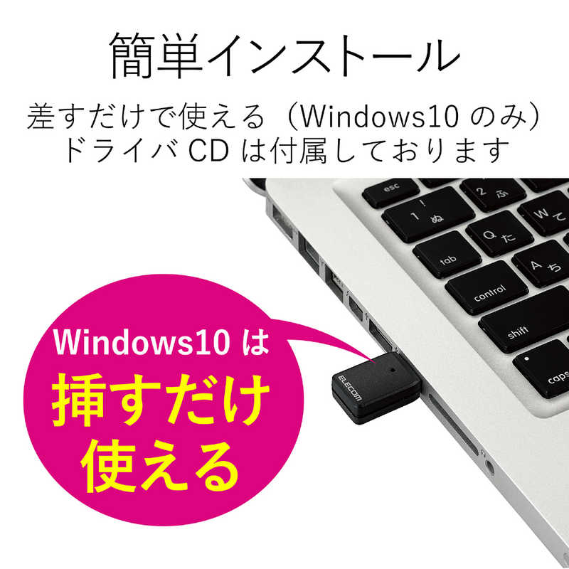 エレコム　ELECOM エレコム　ELECOM 無線LAN子機 11ac 867Mbps USB3.0用 ブラック MU-MIMO対 WDC-867DU3S WDC-867DU3S