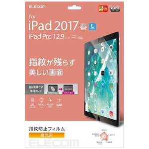 エレコム　ELECOM 12.9インチiPad Pro / iPad Pro用 指紋防止エアーレスフィルム 高光沢 TBA-17LFLFANG
