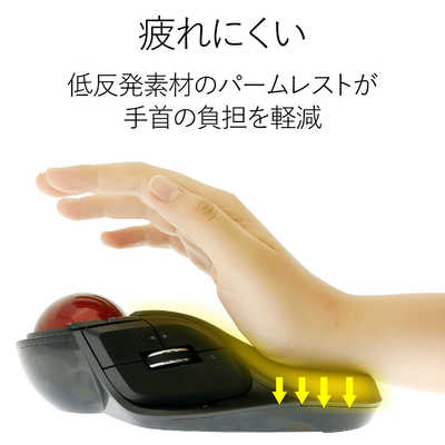 エレコム ELECOM マウス トラックボール HUGE [光学式 /無線