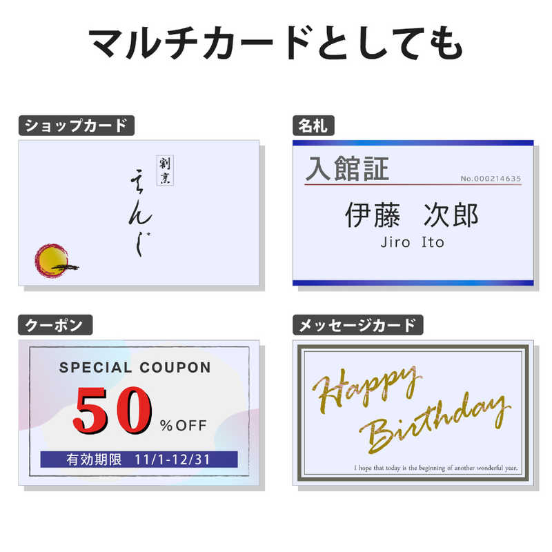 エレコム ELECOM なっとく名刺/速切クリアカット/インクジェット特殊紙/白/120枚 MT-HMKN2WN の通販 |  カテゴリ：パソコン・周辺機器・プリンター | エレコム ELECOM 家電通販のコジマネット - 全品代引き手数料無料