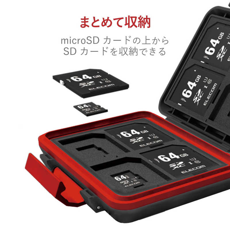 エレコム　ELECOM エレコム　ELECOM SD/microSDカードケース(耐衝撃)(ブラック) CMC-SDCHD01BK CMC-SDCHD01BK
