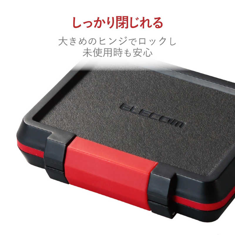 エレコム　ELECOM エレコム　ELECOM SD/microSDカードケース(耐衝撃)(ブラック) CMC-SDCHD01BK CMC-SDCHD01BK