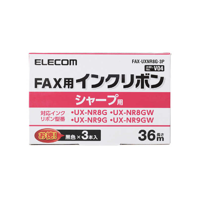 エレコム　ELECOM エレコム　ELECOM FAX用インクリボン互換 シャープ UX-NR9G互換 3本セット FAX-UXNR8G-3P FAX-UXNR8G-3P
