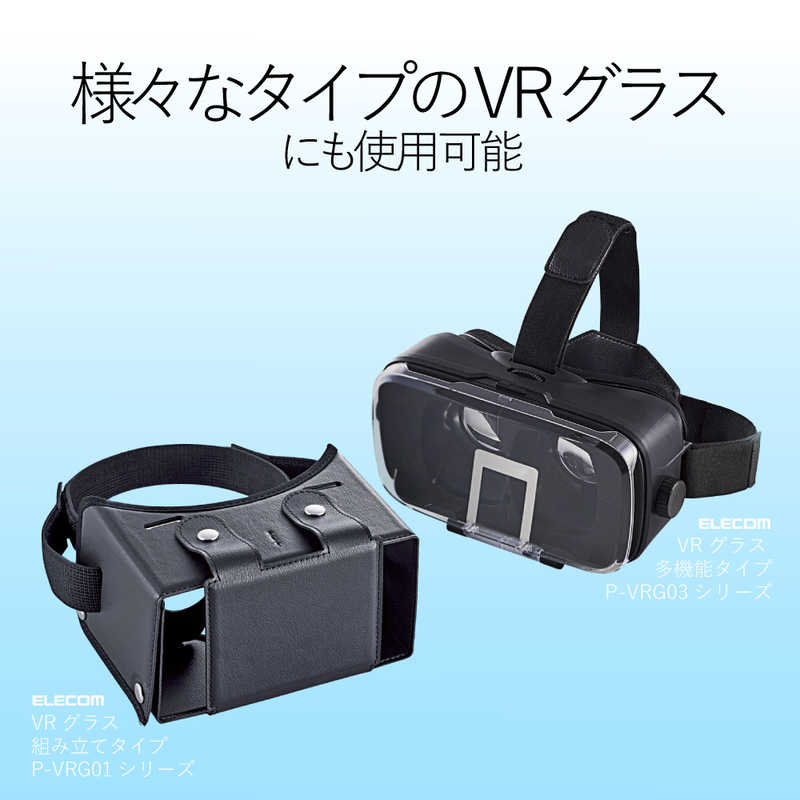 エレコム　ELECOM エレコム　ELECOM VR用 よごれ防止マスク ホワイト (50枚) VR-MS50 VR-MS50