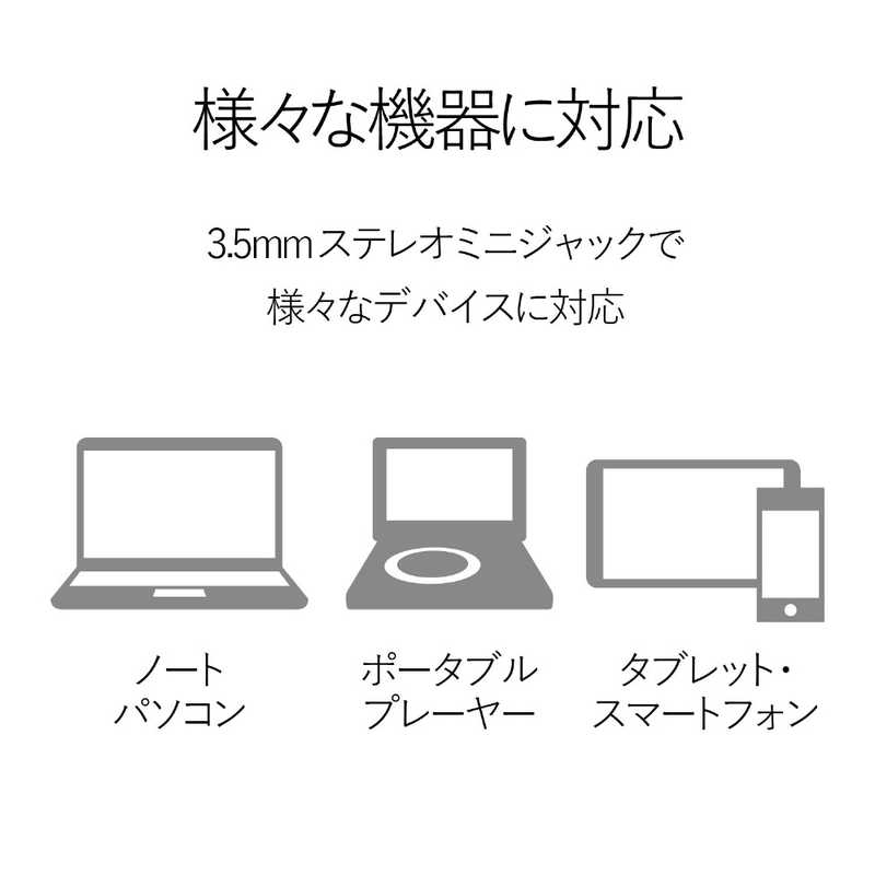 エレコム ELECOM パソコン用2.0chスピーカー MS-P08UBK ブラック の通販 | カテゴリ：パソコン・周辺機器・プリンター | エレコム  ELECOM 家電通販のコジマネット - 全品代引き手数料無料