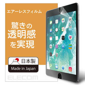 エレコム　ELECOM iPad 9.7インチ用 保護フィルム エアｰレス 高光沢 TB-A179FLAG