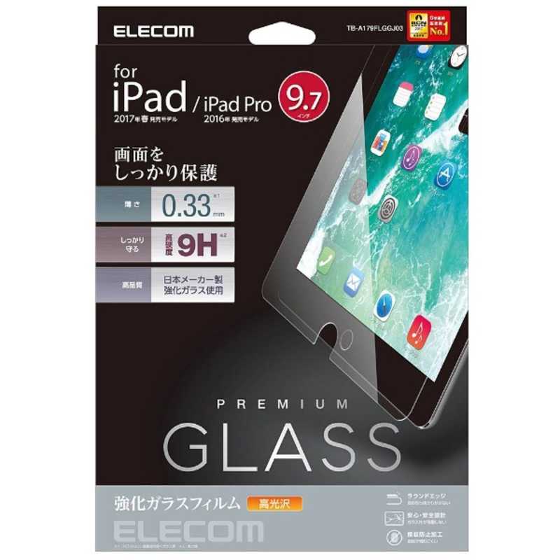 エレコム　ELECOM エレコム　ELECOM iPad 2017 新9.7 保護フィルム リアルガラス 0.33mm TB-A179FLGGJ03 TB-A179FLGGJ03