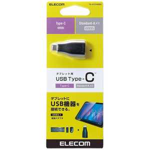 쥳 ELECOM [USB-C ᥹ USB-A]3.1Ѵץ šž ֥å TB-AFCMADBK
