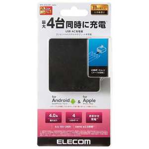 エレコム　ELECOM スマホ用USB充電コンセントアダプタ 4A ( 2.4A×2/2.0A×2) ブラック [4ポート /Smart IC対応] MPA-AC4U001BK