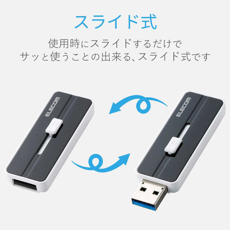エレコム　ELECOM エレコム　ELECOM USBメモリー 16GB USB3.1 スライド式 (ブラック) MF-KNU316GBK MF-KNU316GBK
