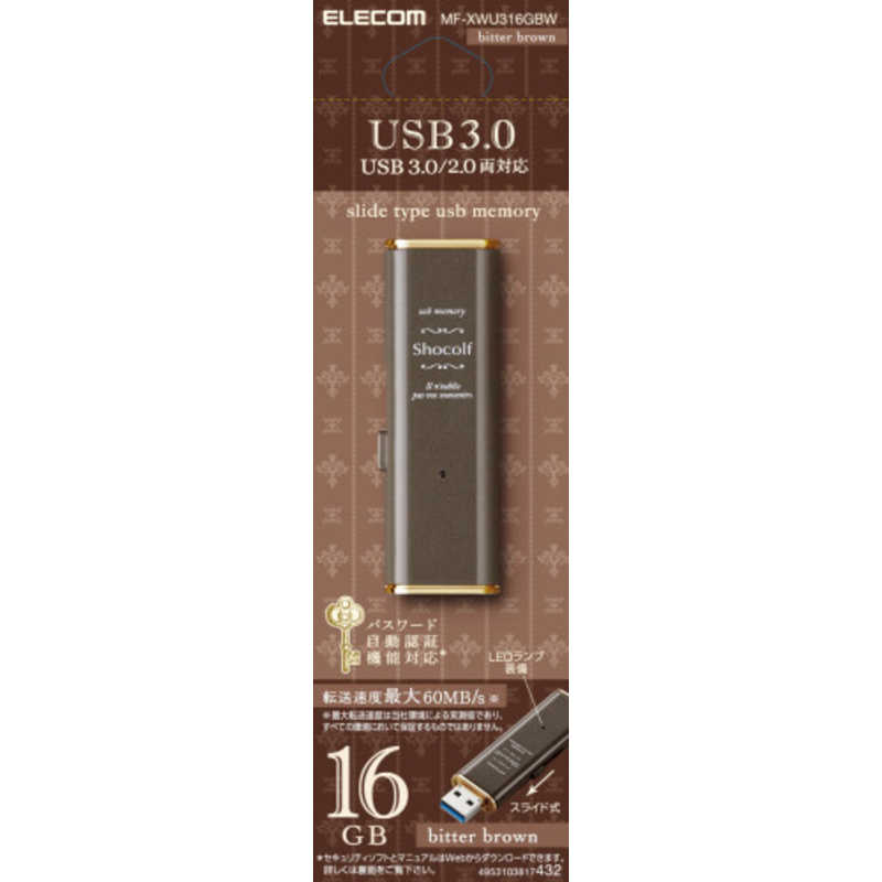 エレコム　ELECOM エレコム　ELECOM USBメモリー[32GB/USB3.0/スライド式] MF-XWU332GBW MF-XWU332GBW
