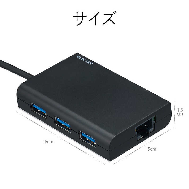 エレコム　ELECOM エレコム　ELECOM USBハブ ブラック [USB3.0対応 /3ポート /バスパワー] EDC-GUA3H-B EDC-GUA3H-B